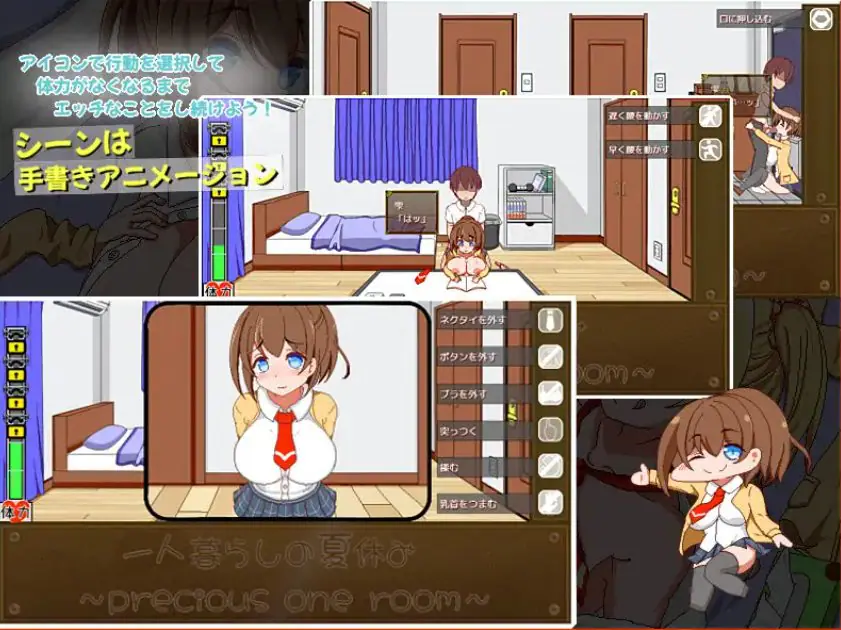 【PC/AI汉化/拨作/SLG游戏/540M】 一个人住的暑假 （一人暮らしの夏休み） AI汉化版+拔作SLG游戏+540M-ACG家园网