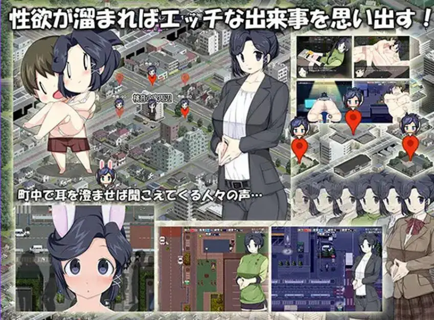 【PC/安卓/汉化/日式/RPG游戏/1.40G】 新婚生活生存RPG～桃音的秘密起点～ 汉化版+作弊码+PC+安卓+日式RPG游戏+1.40G-ACG家园网