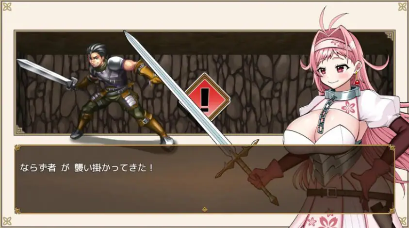 【PC/AI汉化/日式/RPG游戏/1.70G】 呐呐呐呐呐～超厉害悬赏犯的女剑士遭遇事件的游戏～ AI汉化版+日式RPG游戏+1.70G