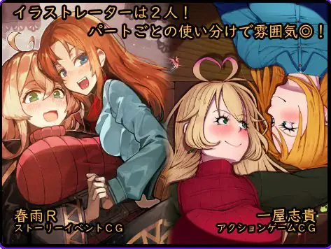 【PC/生肉/日式/RPG游戏/530M】梦中，与光——关于爱上并娶扶她最好的朋友的故事 （in the Dream, With the Light） Demo 生肉版+日式RPG游戏+530M