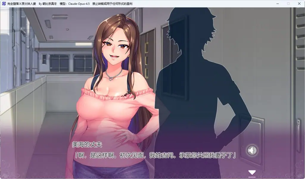【PC/AI汉化/日式/ADV游戏/2.0G】前不良人妻～对不起（ 完堕ち×元ヤン妻 ～ごめんなさい）AI汉化版+全CG存档+日式ADV游戏+2.0G