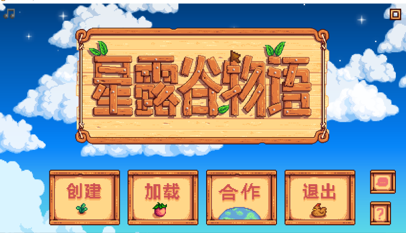 【PC/AI汉化/欧美/RPG游戏/3.90G】星露谷物语 绅士谷物语 Ver5.0 4月版 官中版AI版本大量新内容新女性超全美化+欧美RPG游戏+3.90G-ACG家园网