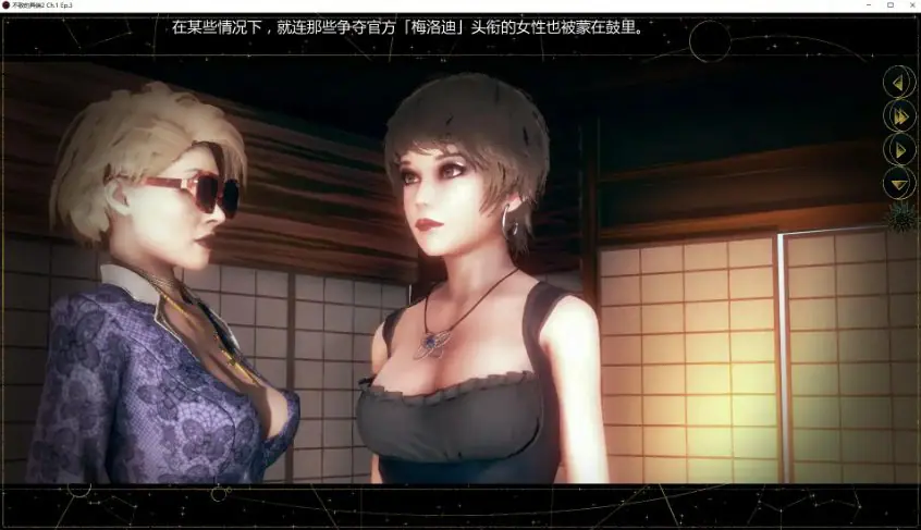 【PC/安卓/AI汉化/亚洲/怪物/SLG游戏/1.53G】不敬的异端2 (Irreverent Heresy II) Ch.1 Ep.3 AI汉化版 PC+安卓+亚洲SLG+1.53G