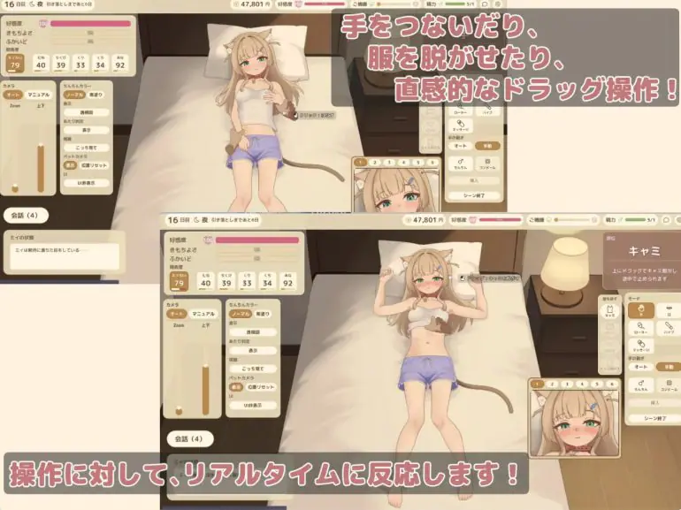 【PC/安卓/官中/互动/SLG游戏/460M】亲密接触咪伊酱（ふれあいミイちゃん）Ver1.0.4 官中版+存档+PC+安卓+互动SLG游戏+460M