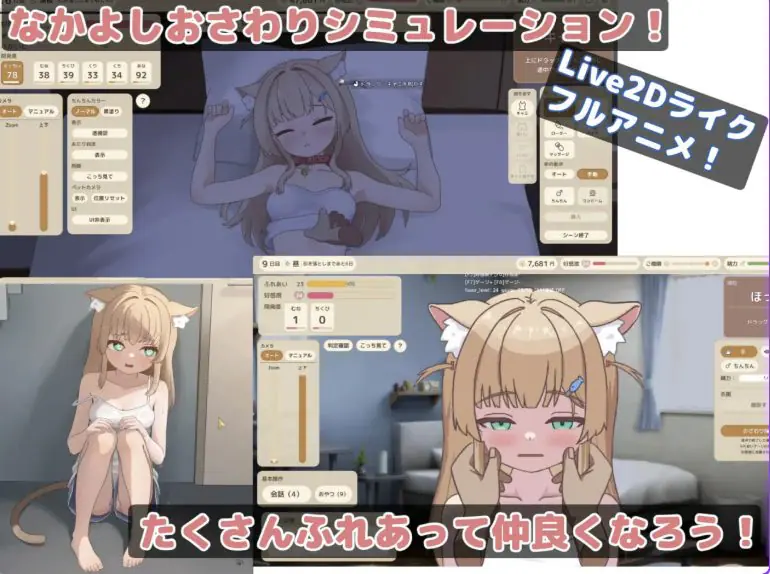 【PC/安卓/官中/互动/SLG游戏/460M】亲密接触咪伊酱（ふれあいミイちゃん）Ver1.0.4 官中版+存档+PC+安卓+互动SLG游戏+460M-ACG家园网