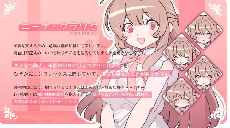 【PC/AI汉化/互动/SLG游戏/990M】 赢了脱衣输了血本无归！（勝てば肌色負ければ赤字！） 内嵌AI汉化版+自带全回想+互动SLG游戏+990M-ACG家园网
