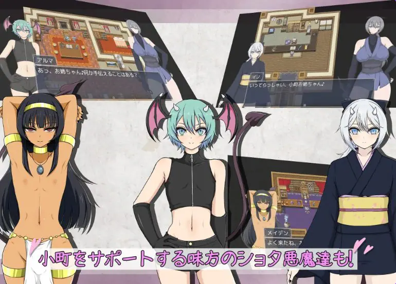 【PC/AI汉化/日式/RPG游戏/1.30G】 风魔传 莉莉丝之塔 （風魔伝 リリスの塔） AI汉化版+存档+日式RPG游戏+1.30G-ACG家园网
