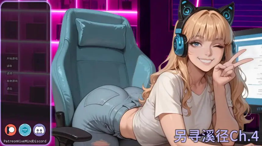 【PC/安卓/AI汉化/日系/SLG游戏/0.84G】另寻溪径 (Not That Stream) Ch.4 AI汉化版+PC+安卓+日系SLG游戏+0.84G-ACG家园网