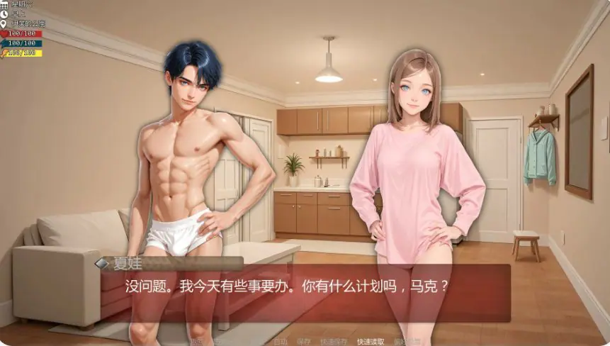 【PC/安卓/AI汉化/亚洲/SLG游戏/1.05G】游戏之夜 (GameNight) Ver0.2.0 AI汉化版+PC+安卓+亚洲SLG游戏+1.05G