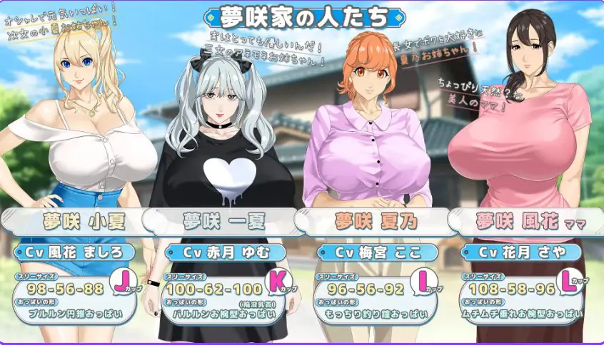 【PC/AI汉化/日式/RPG游戏/2.60G】 手牵着手 （おててつないで ）Ver1.011 AI汉化版+全回想存档+日式RPG游戏+2.60G