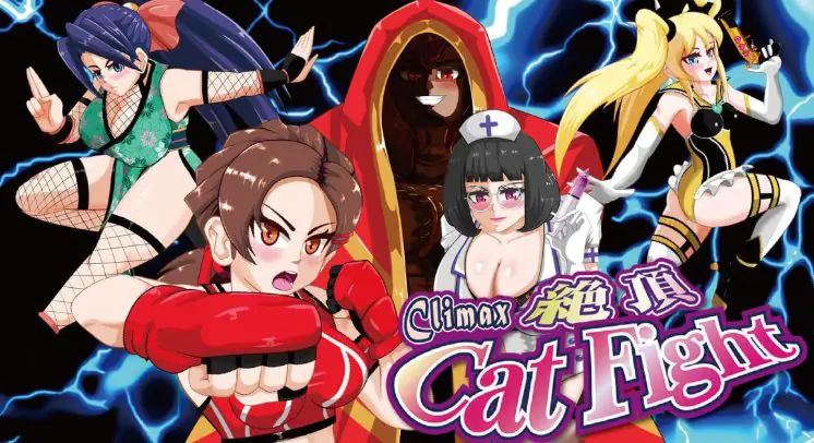 【PC/官中/日式/SLG游戏/1.30G】 绝顶猫娘角斗 （絶頂キャットファイト Climax Cat Fight） Ver0.70 官中版+日式SLG游戏+1.30G-ACG家园网