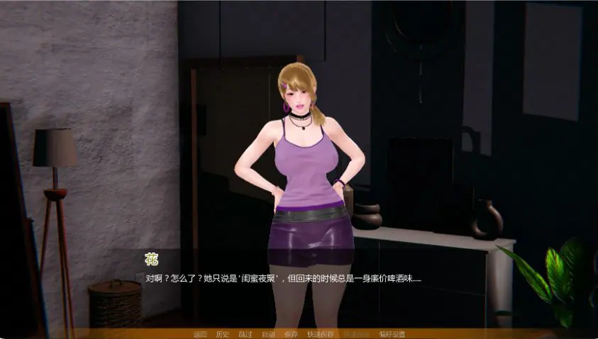 【PC/汉化/亚洲风/SLG游戏/8.0G】 没有后宫只有NTR （No Harem Just NTR） Ep.4 汉化版+亚洲风SLG游戏+8.0G