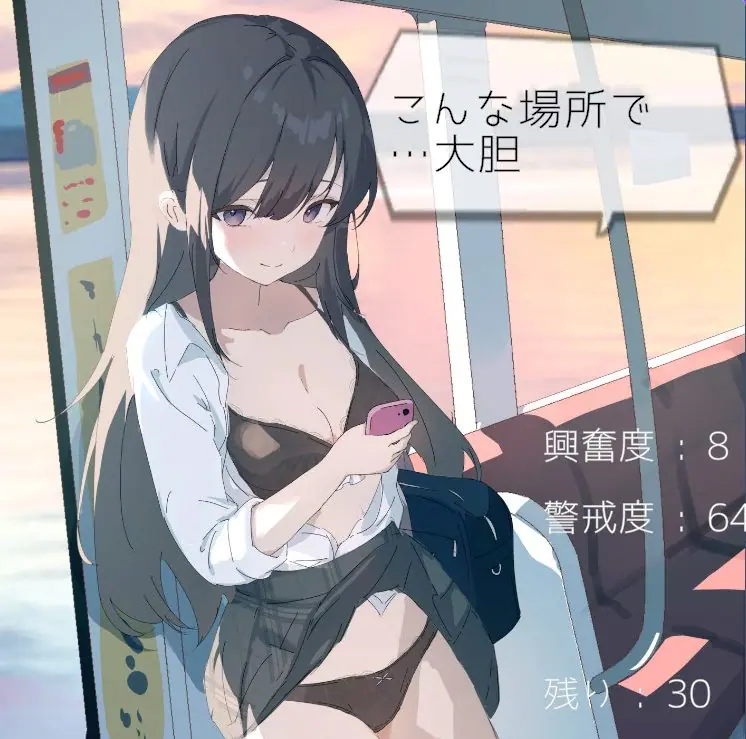 【PC/生肉/互动/SLG游戏/200M】痴汉愿望 有jk （痴◯願望あるj◯をお望み通りに触りまくる） 生肉版+互动SLG游戏+200M