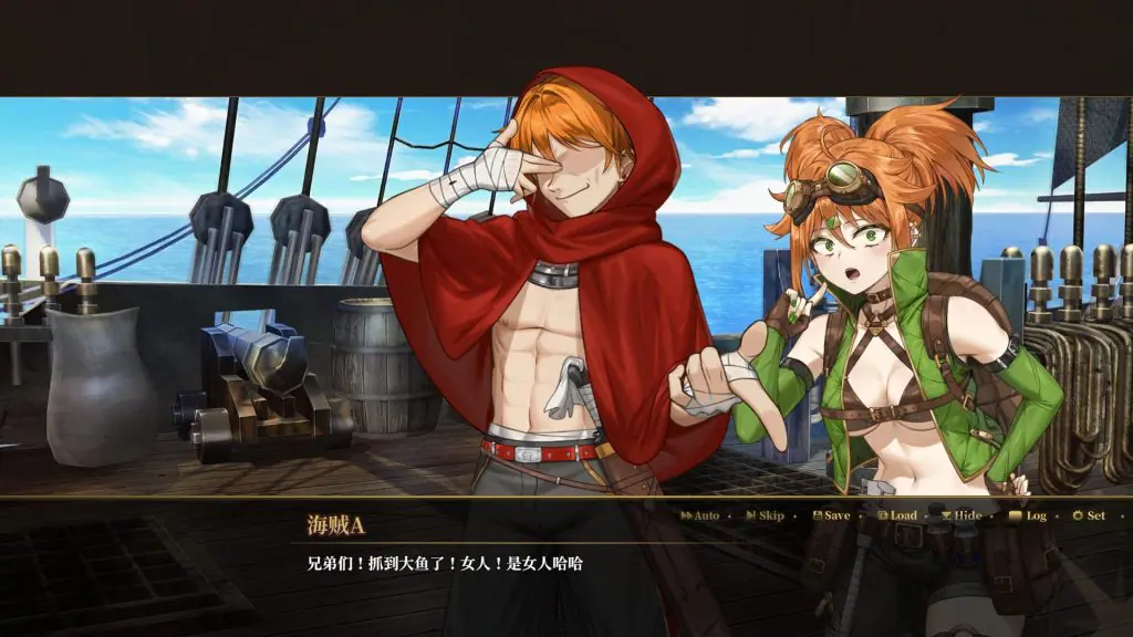 【PC/官中/日式/SLG游戏/2.80G】闪光鸡鸡海贼团：征服所有女海贼！（Glowstick Pirates Harem Conquest） Ver10.5.16 Demo 官中步兵版+日式SLG游戏+2.80G