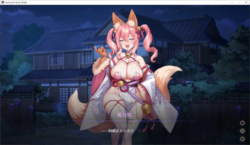 【PC/官中/日式/SLG游戏/870M】 ～调教女鬼～ 净化巨乳地缚灵 （Taming the Busty Wraith） Ver0.4.1 Demo 官中步兵版+日式SLG游戏+870M-ACG家园网