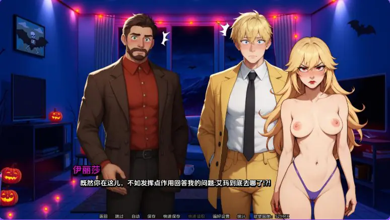 【PC/安卓/汉化/日式/SLG游戏/1.60G】 我们相遇的那晚 (The Night We Met) Ver1.2 Public 汉化版+PC+安卓+日式SLG游戏+1.60G