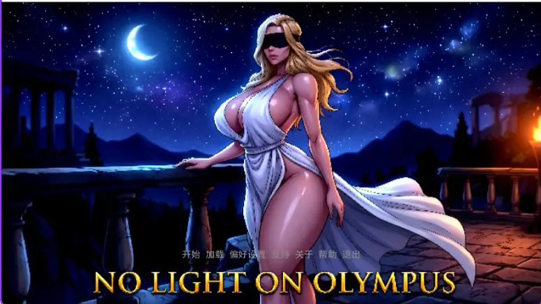 【PC/安卓/汉化/欧美/SLG游戏/500M】 奥林匹斯之暗 (No Light On Olympus0 Ver0.2 汉化版+PC+安卓+欧美SLG游戏+500M-ACG家园网