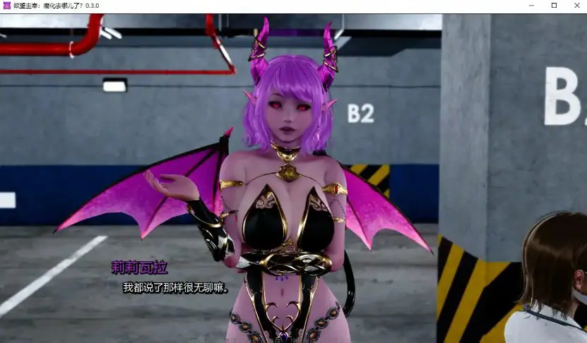 【PC/安卓/AI汉化/亚洲/后宫/SLG游戏/1.09G】欲望主宰：腐化去哪儿了？ (Sovereign of Desire: Where Did the Corruption Go?) Ver0.3.0 AI汉化版 PC+安卓+亚洲SLG+1.09G