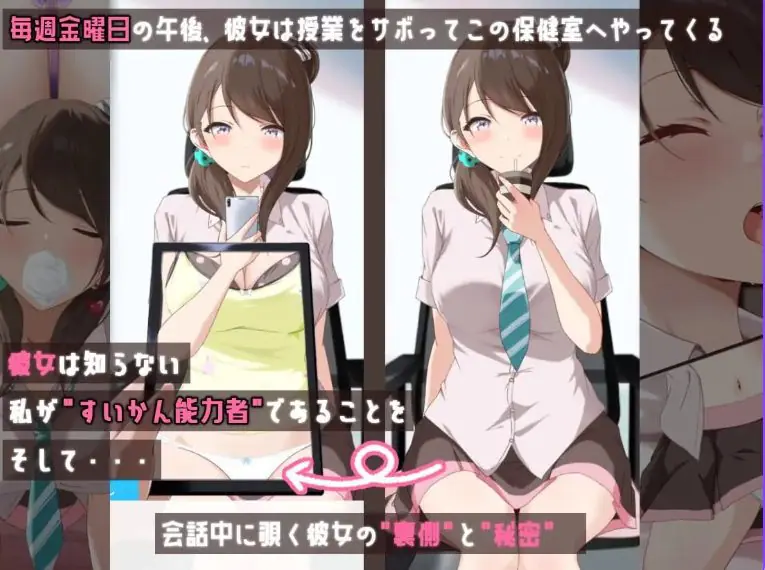 【PC/AI汉化/日式/SLG游戏/60M】每周五的睡前一步 （毎週金曜日のすいかん One Sleep Ahead） 内嵌AI汉化版+日式SLG游戏+60M-ACG家园网