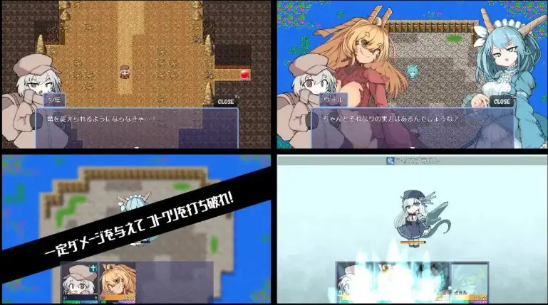 【PC/汉化/日式/RPG游戏/340M】 小不点龙使与八色之龙 （ちみっこ竜使いと八色の竜 ）Ver1.07 精翻汉化版+存档+日式RPG游戏+340M