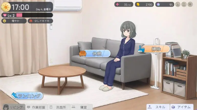 【PC/官中/养成/SLG游戏/410M】两人的，某个夜晚。 ～与宠溺女友的初次同居生活～ Ver1.0R 官中版+养成SLG游戏+410M