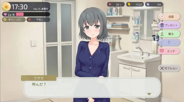【PC/官中/养成/SLG游戏/410M】两人的，某个夜晚。 ～与宠溺女友的初次同居生活～ Ver1.0R 官中版+养成SLG游戏+410M