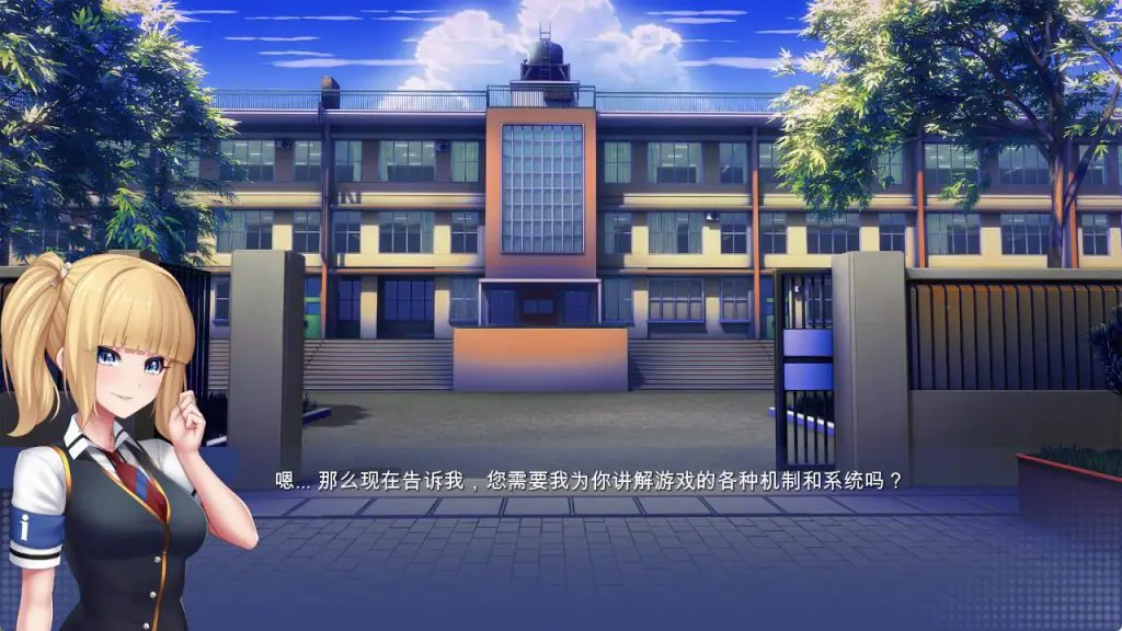 【PC/官中/沙盒/SLG游戏/2.60G】 学校游戏 （School Game） Ver0.981 官中步兵版+沙盒SLG游戏+2.60G-ACG家园网