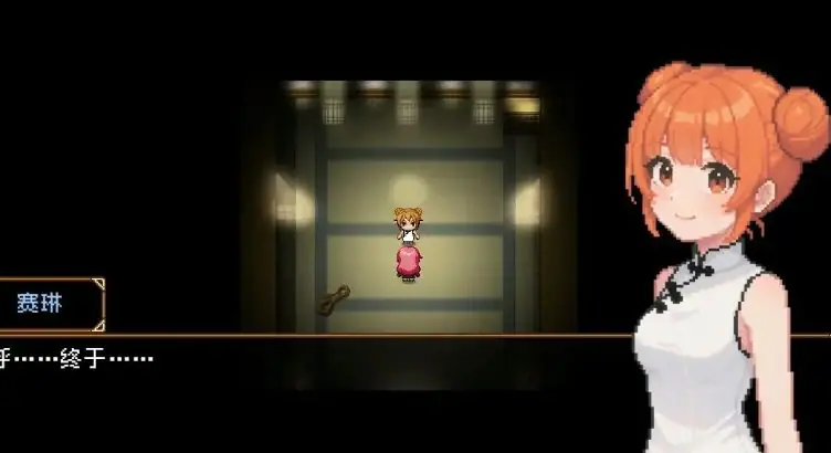 【PC/官中/日式/RPG游戏/2.20G】 缚语 （BondWhispers） Ver1.2 官中版+日式RPG游戏+2.20G
