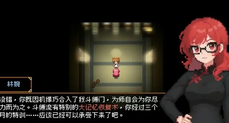【PC/官中/日式/RPG游戏/2.20G】 缚语 （BondWhispers） Ver1.2 官中版+日式RPG游戏+2.20G