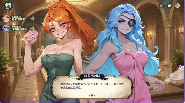 【PC/官中/模拟/SLG游戏/11.0G】 酒店故事 （Hotel Tales） Ver1.3.1 官中步兵版+DLC+存档+模拟SLG游戏+11.0G-ACG家园网