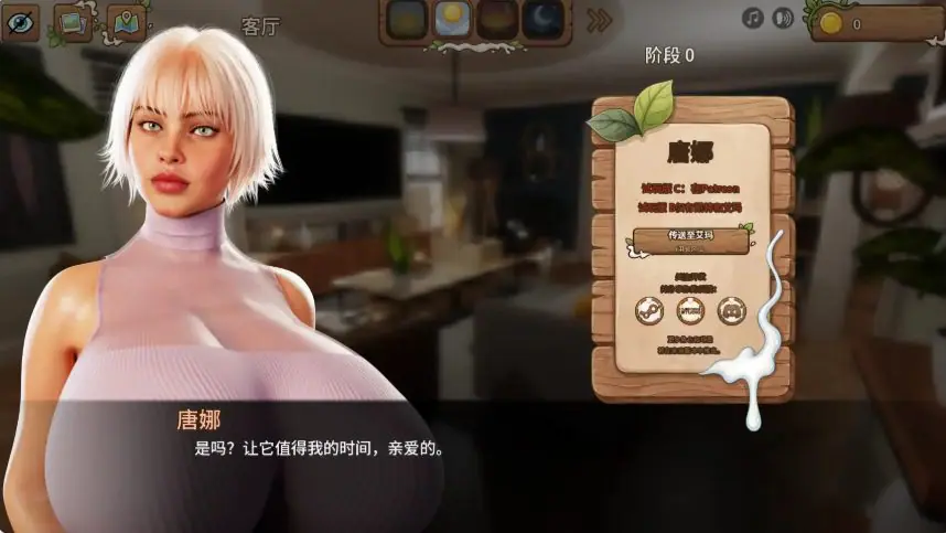 【PC/安卓/AI汉化/欧美/熟女/SLG游戏/2.47G】乳奶家园 (Milk Homestead) Ver0.0.2b AI汉化版 PC+安卓+欧美SLG+2.47G