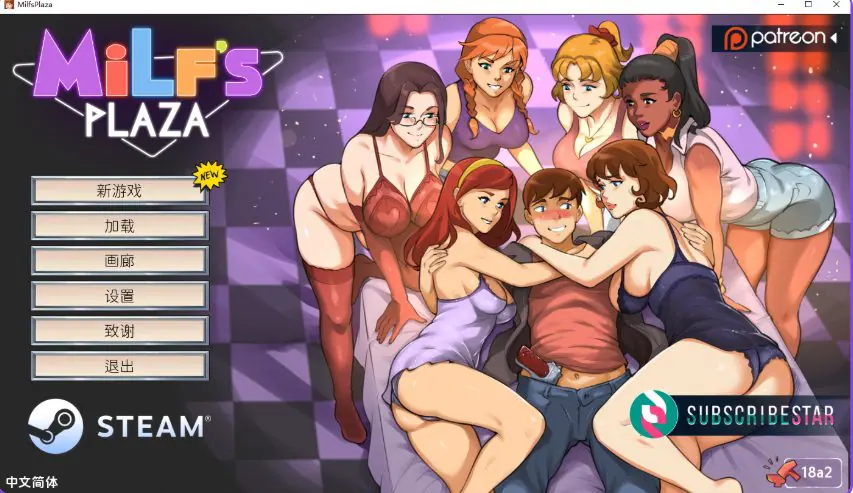 【PC/AI汉化/沙盒/SLG游戏/4.0G】淑女广场 熟女广场 （Milf’s Plaza） Ver18b22 AI汉化步兵版+DLC+画廊解锁+沙盒SLG游戏+4.0G