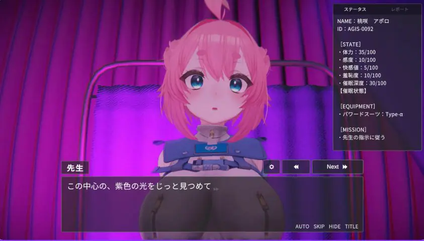 【PC/汉化/冒险/SLG游戏/930M】对魔官阿波罗的调教-直到狂妄女主角被常识改写而沦为奴隶为止 Ver1.0.1 正式版+冒险SLG游戏+930M-ACG家园网