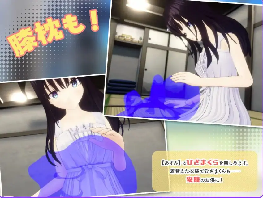 【PC/官中/日式/3D游戏/720M】乡下兄妹 3D （ド田舎兄妹3D）【VRMモデルセット版】 官中版+日式3D游戏+720M