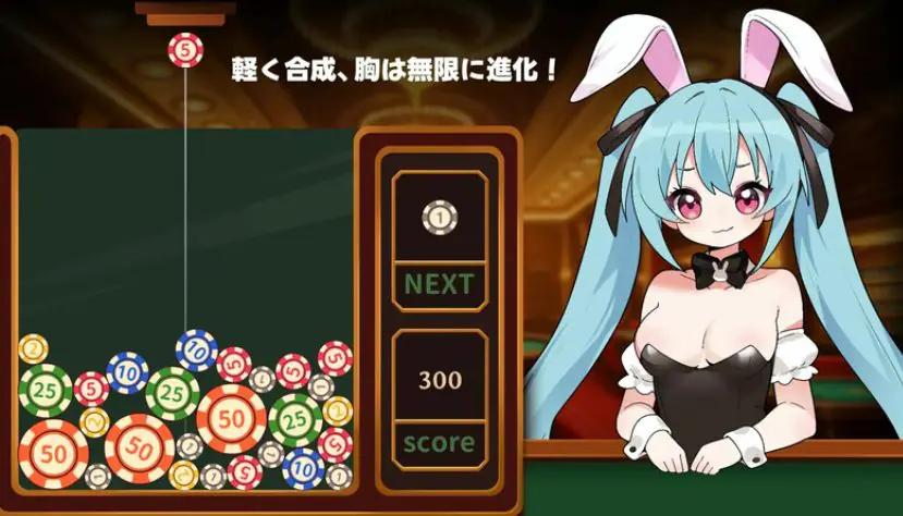【PC/官中/爆款/SLG游戏/390M】合成x进化！兔女郎VIP！（合成×進化！バニーガールVIPパイズリ！）官中步兵版+存档+爆款SLG游戏+390M