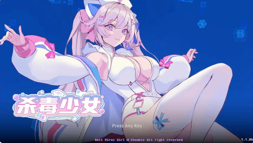 【PC/官中/日系/塔防/SLG游戏/1.01G】杀毒少女 (Antivirus Girl) Ver1.0 官方中文版 PC+日系SLG+1.01G-ACG家园网