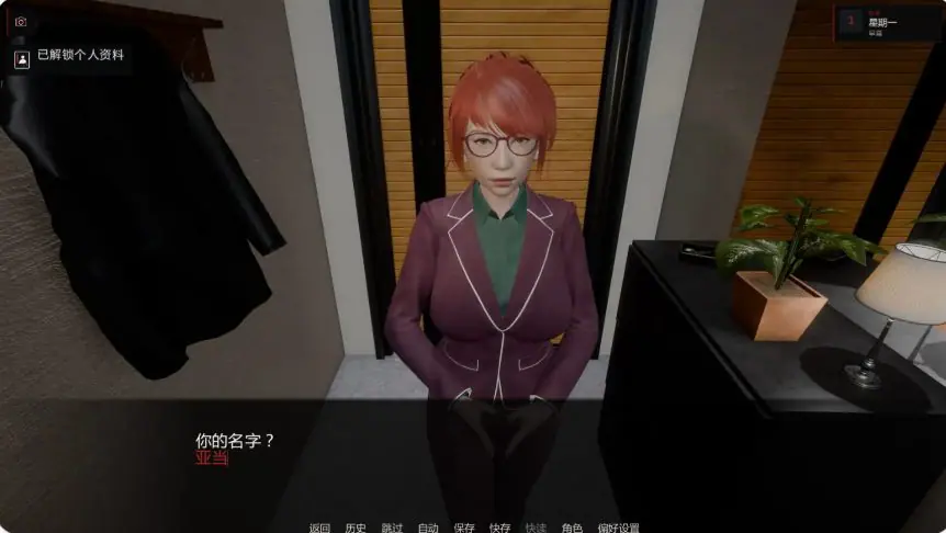 【PC/安卓/AI汉化/亚洲/后宫/SLG游戏/5.50G】女性的秘密 (8 Weeks) Ver0.3 AI汉化版 PC+安卓+亚洲SLG+5.50G