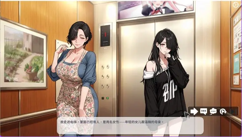 【PC/官中/日式/SLG游戏/1.0G】 极上人妻在我身边 （Perfect Wives Next Door） Ver1.0.1.81 官中步兵版+日式SLG游戏+1.0G