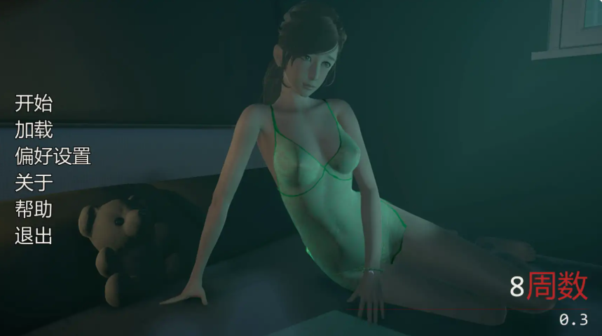 【PC/安卓/AI汉化/亚洲/后宫/SLG游戏/5.50G】女性的秘密 (8 Weeks) Ver0.3 AI汉化版 PC+安卓+亚洲SLG+5.50G-ACG家园网