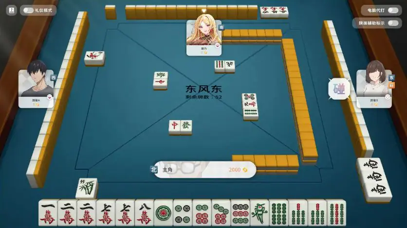 【PC/官中/日系/麻将/SLG游戏/0.53G】少女麻将 Ver1.0.0 官方中文版+日系SLG+0.53G
