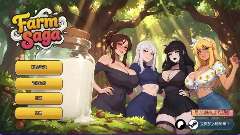 【PC/安卓/汉化/日式/SLG游戏/900M】 农场传奇 （Farm Saga） Ver0.2.0 汉化版+PC+安卓+日式SLG游戏+900M-ACG家园网