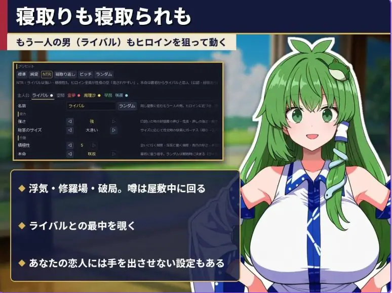 【PC/AI汉化/日式/SLG游戏/170M】放荡幻想乡合租屋 ～出轨、寝取和催眠～ Ver1.04 AI汉化版+存档+日式SLG游戏+170M