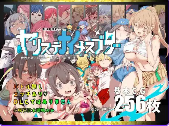 【PC/AI汉化/爆款/RPG游戏/2.10G】 一次性母猪 无战斗版 拯救世界后的 我的日常『性』活 Ver1.02 AI汉化版+存档+爆款RPG游戏+2.10G-ACG家园网