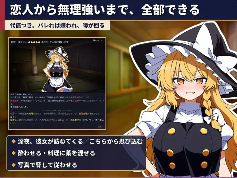 【PC/AI汉化/日式/SLG游戏/170M】放荡幻想乡合租屋 ～出轨、寝取和催眠～ Ver1.04 AI汉化版+存档+日式SLG游戏+170M