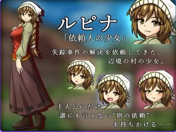 【PC/安卓/AI汉化/日式/RPG游戏/1.0G】灯火不及之处的潜影 （灯りの届かぬ村に潜む影） Ver1.0.3 内嵌AI汉化版+作弊码 【PC+安卓+日式RPG游戏+1.0G