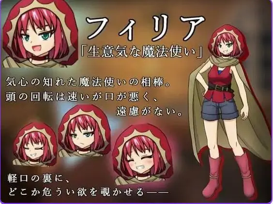 【PC/安卓/AI汉化/日式/RPG游戏/1.0G】灯火不及之处的潜影 （灯りの届かぬ村に潜む影） Ver1.0.3 内嵌AI汉化版+作弊码 【PC+安卓+日式RPG游戏+1.0G