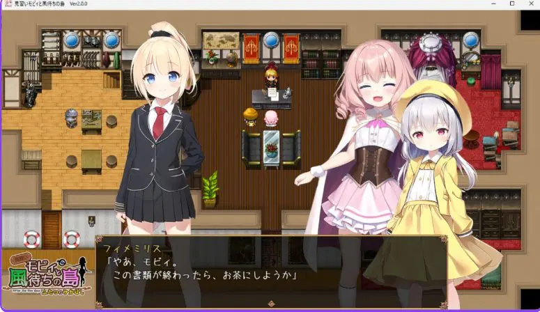 【PC/AI汉化/日式/RPG游戏/1.0G】 见习莫比与待风之岛 （見習いモビィと風待ちの島）Ver2.0.5 内嵌AI汉化版+DLC+存档+日式RPG游戏+1.0G