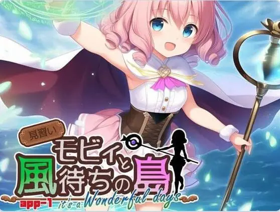 【PC/AI汉化/日式/RPG游戏/1.0G】 见习莫比与待风之岛 （見習いモビィと風待ちの島）Ver2.0.5 内嵌AI汉化版+DLC+存档+日式RPG游戏+1.0G-ACG家园网