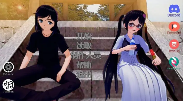 【PC/安卓/AI汉化/日系/SLG游戏/5.11G】爱之漂流者 (Love Castaways) Ver0.7.0 AI汉化+PC+安卓+日系SLG游戏+5.11G
