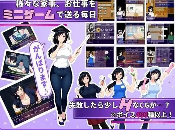 【PC/官中/日式/RPG游戏/980M】 大家的人妻美雪 （みんなの人妻ミユキさん） 官中版+存档+日式RPG游戏+980M-ACG家园网